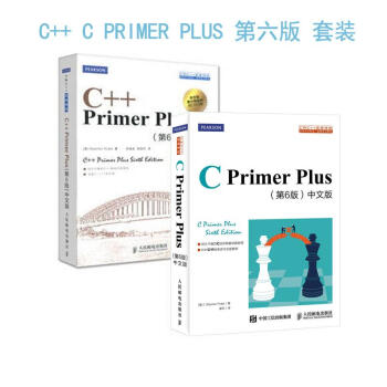 C PRIMER PLUS(第6版)+C++ Primer Plus(第6版）C pdf epub mobi 下载