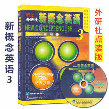 【正版包郵】朗文新概念英語第三冊教材 培養技能新概念3點讀版教材學生英語自學第3冊教材書 pdf epub mobi 下载