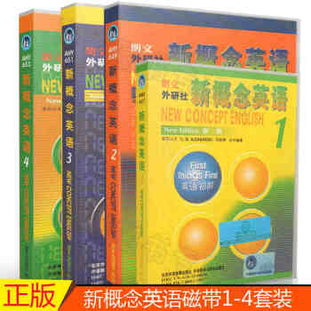 【正版磁带】朗文外研社 新概念英语磁带全套1-4册 课文同步音频录音磁带共4盒英语自学磁带 pdf epub mobi 下载