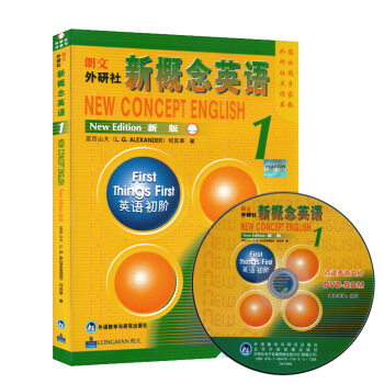 【赠视频】朗文外研社新概念英语1(新版 点读版)(附光盘)英语初阶)新概念英语一培训教材 pdf epub mobi 下载