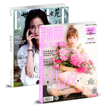 瑞丽服饰美容2018年7月+世界时装之18年7月共2本打包非杂志订阅时尚女士潮流服装搭配期刊时尚杂志 pdf epub mobi 电子书 下载