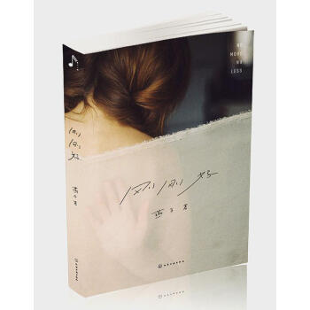 剛剛好 pdf epub mobi 下载