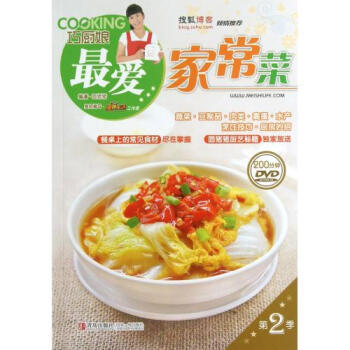 巧厨娘最爱家常菜(附光盘) 圆猪猪 正版书籍 生活时尚 pdf epub mobi 下载