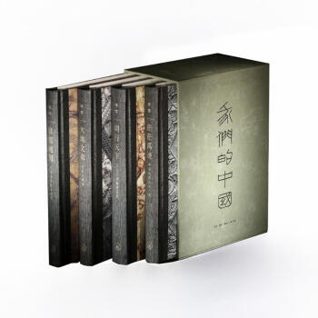 我们的中国 pdf epub mobi 下载