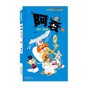 正版現貨少兒圖書阿衰(51) 貓小樂 pdf epub mobi 下载