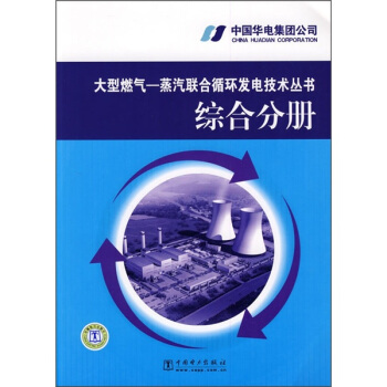 综合分册 pdf epub mobi 下载