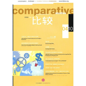 比較49 pdf epub mobi 下载