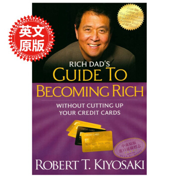 Rich Dad's Guide to Becoming Rich 外国人理财致富圣经 罗 pdf epub mobi 下载