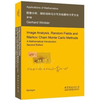 第2版-图像分析.随机场和马尔可夫链蒙特卡罗方法 pdf epub mobi 下载