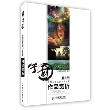 【虎彩 按需出版】24 小时玩转HTC 手机 龙马工作室 编著 人民邮电出版社