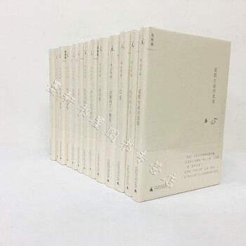 木心作品全集套装共【13册一辑+二辑】伪所罗门书+云雀叫了一整天+哥伦比亚的倒影等 理想国 pdf epub mobi 电子书 下载