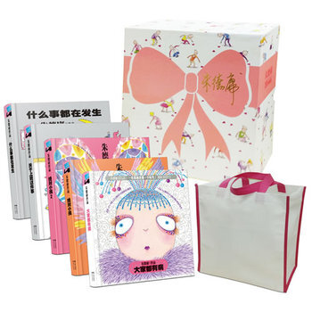 朱德庸经典作品精装精选（套装共5册）朱德庸 著 pdf epub mobi 下载