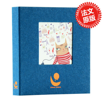 【中商原版】猫猫游巴黎 法文原版 Chacha a Paris 法国手工艺术绘本 礼品收藏 小资文青 pdf epub mobi 电子书 下载