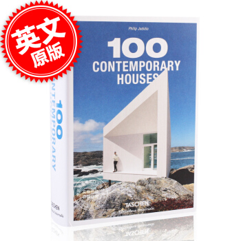 [现货]英文原版 100 Contemporary Houses 现代家居设计 Tasch pdf epub mobi 下载