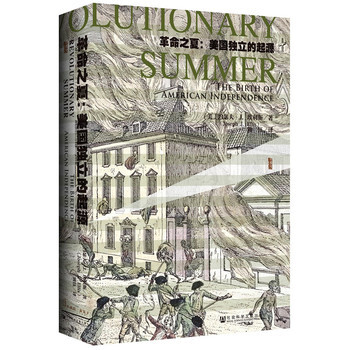 （满58包邮）甲骨文系列丛书 革命之夏：美国独立的起源 约瑟夫·J.埃利斯 pdf epub mobi 下载