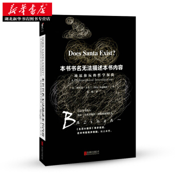 本書書名無法描述本書內容 (美)埃裏剋·卡普蘭,袁婧 pdf epub mobi 下载