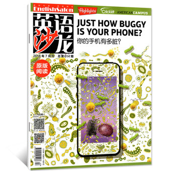 英語沙龍原版閱讀2018年7月第614期【單本】初高中版英語學習雜誌青少年課外閱讀書籍 pdf epub mobi 下载