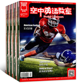 【贈光盤】空中英語教室中級版4本打包2017年5/6/7/9月美式英語過期刊雜誌 pdf epub mobi 電子書 下載