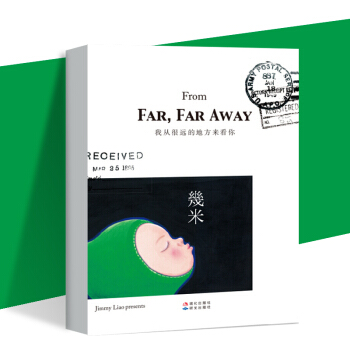 正版现货 几米漫画绘本我从很远的地方来看你(几米新版笔记书) 现代出版社 动漫手帐本 pdf epub mobi 下载