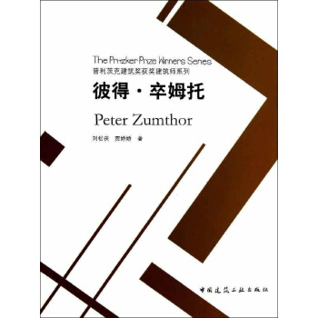 彼得.卒姆托