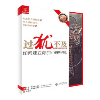 過猶不及 pdf epub mobi 電子書 下載