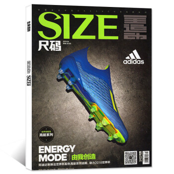 size尺码杂志 2018年6月总第176期【单本】 pdf epub mobi 下载