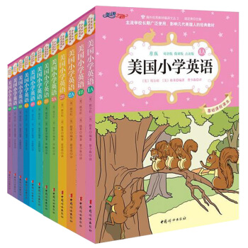 包郵 美國小學英語（1-3冊4-6冊 A、B 套裝共12冊）外語學習 中小學英語 幼兒英語 pdf epub mobi 下载