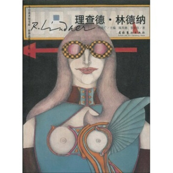 今日美术馆书库·世界名画家全集：理查德·林德纳 pdf epub mobi 下载