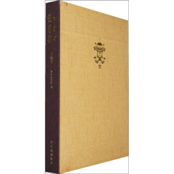 梵华楼（第4卷） pdf epub mobi 电子书 下载