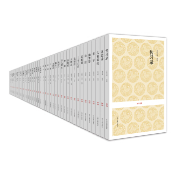 国学经典（第1辑 套装共40册） pdf epub mobi 下载