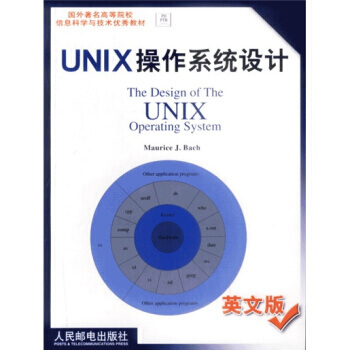 【虎彩 按需出版】UNIX操作系统设计(英文版)Maurice J.Bach人民邮电出版社 pdf epub mobi 下载