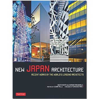 new japan architecture 新日本建筑 英文原版建筑设计图书