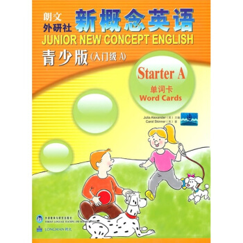 新概念英語單詞卡（青少版）（入門級A） pdf epub mobi 電子書 下載