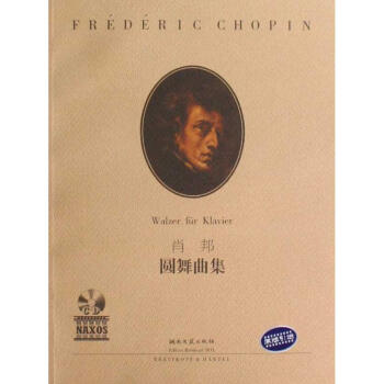 肖邦圓舞麯集（有聲版） pdf epub mobi 電子書 下載