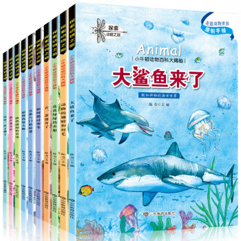 小牛頓科學館 繪本3-6歲 全10冊 恐龍書籍 兒童百科全書 pdf epub mobi 下载