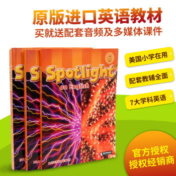 6级学生包进口原版美国小学英语教材Spotlight on English 学生包套装 pdf epub mobi 下载