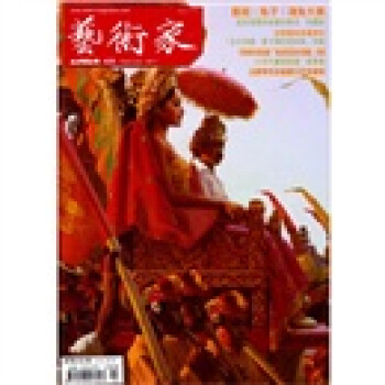 2011艺术家2月(429)