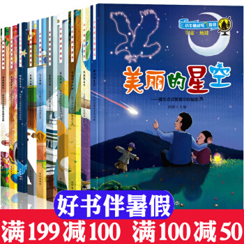 小牛頓科普館全10冊 3-6-12歲青少年兒童大百科全書 小學生課外讀物科學館科普繪本知識 pdf epub mobi 電子書 下載
