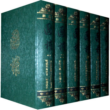 国榷(全六册、精装) (明)談遷 张宗祥 校 中华书局 pdf epub mobi 下载