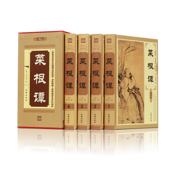 菜根谭/作者: 洪应明 中国古代哲学菜根潭 白话文对照解析释义 菜根谭全集 洪应明 全4册