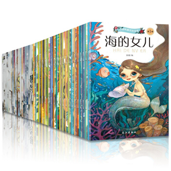 中外神話故事繪本大全套裝40冊 中英文雙語兒童文學3-6歲圖書寶寶睡前童話故事書白雪公主 pdf epub mobi 下载