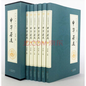 中华茶道（全六卷中国茶书茶道茶艺类书籍茶道书籍茶叶书中华茶文化经典 pdf epub mobi 下载
