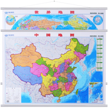 【孩子喜歡·精裝版】易錯字拼音標注 學生 傢用 掛圖 中國地圖 世界地圖 我愛地理版 pdf epub mobi 電子書 下載