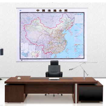 2018 中國交通全圖 1.5*1.1米 精裝全國地圖掛圖 掛繩防水覆膜 pdf epub mobi 電子書 下載