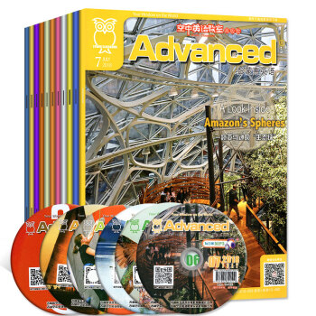 空中英語教室高級版2018年1/2/3/4/5/6/7月共7本打包彭濛惠英語四六級考研參考過期刊雜誌 pdf epub mobi 下载