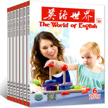 英語世界雜誌2018年5/6/7月共3本打包英語學習過期刊 pdf epub mobi 電子書 下載