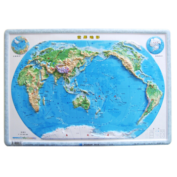 世界地形立体地图 54厘米*37厘米 4开 三维立体凹凸地形图 星球 pdf epub mobi 下载