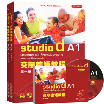 studiod 交际德语教程(A1 1册练习与测试)学生用书+练习与测试+词汇共3册 pdf epub mobi 下载