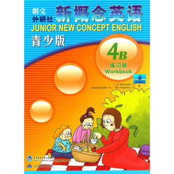 新概念英语青少版练习册（4B） [Junior New Concept English Workbook 4B] pdf epub mobi 下载