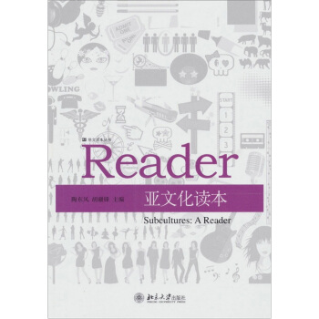 亞文化讀本 pdf epub mobi 電子書 下載
